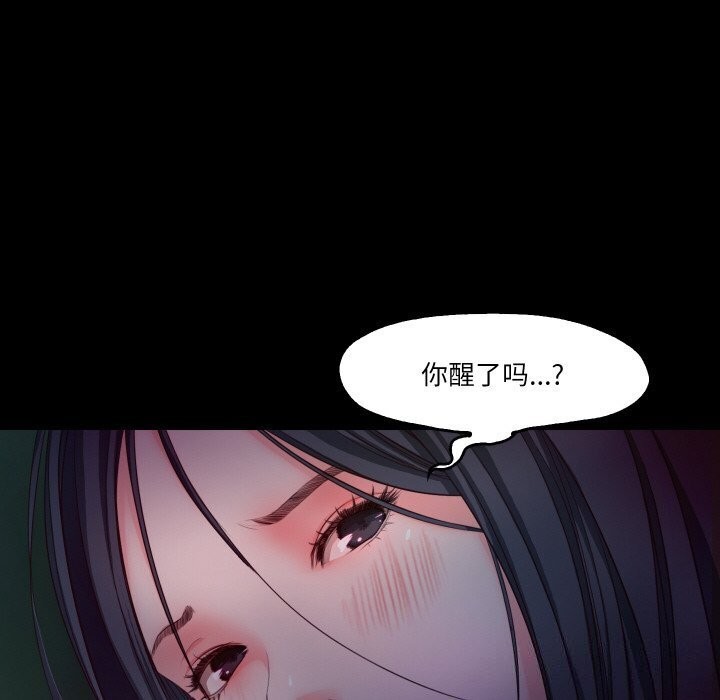 101P - 甜蜜的假期