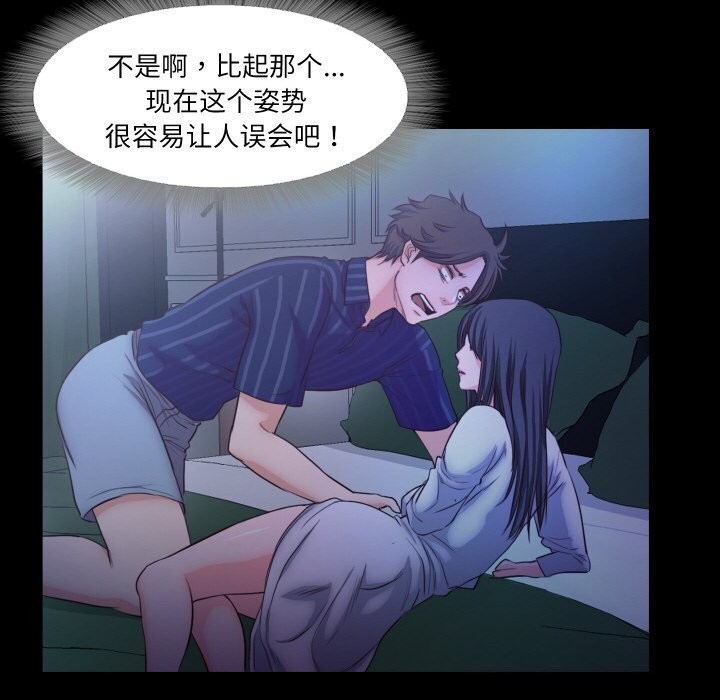 103P - 甜蜜的假期