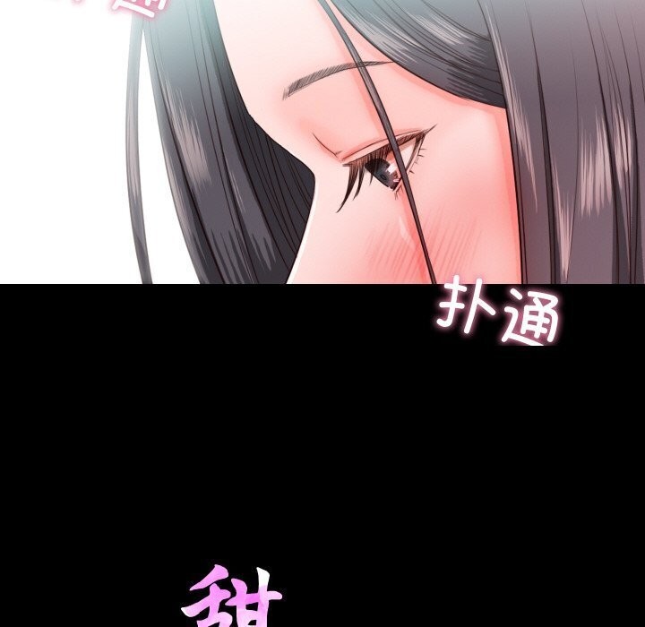 10P - 甜蜜的假期