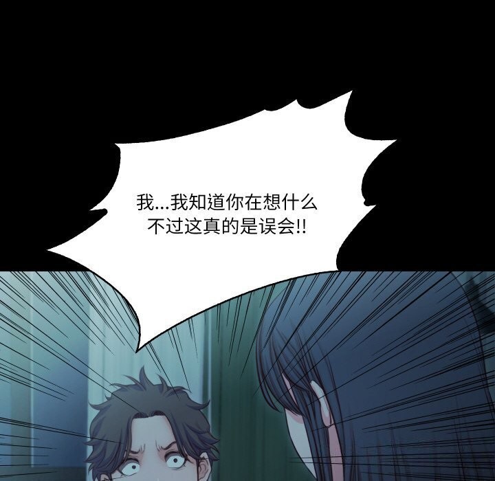 106P - 甜蜜的假期