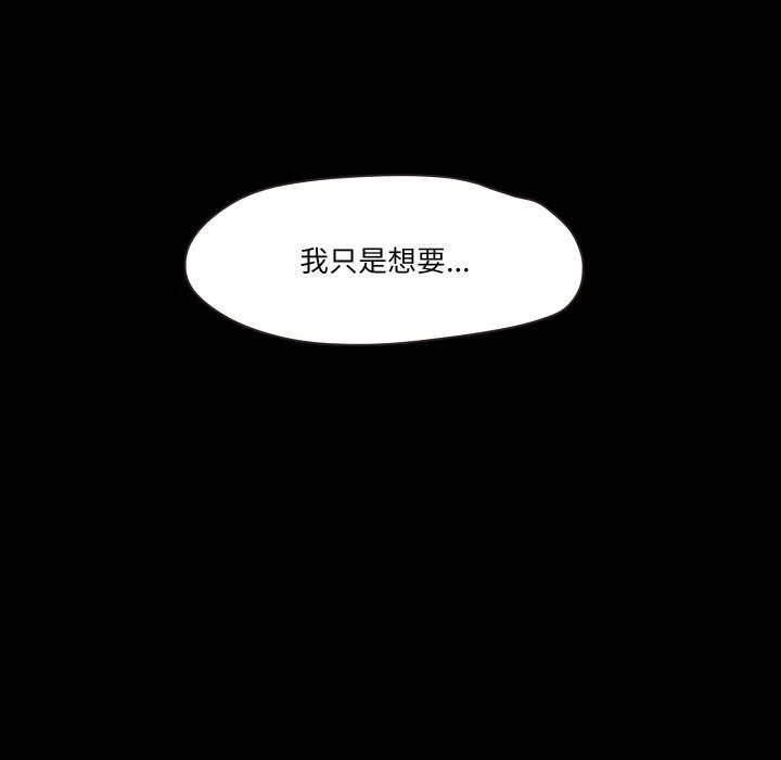109P - 甜蜜的假期