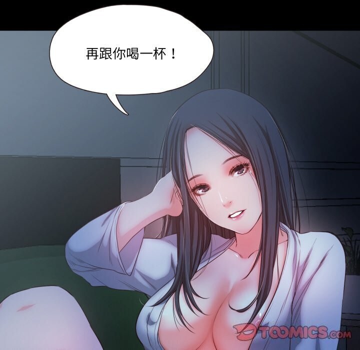 110P - 甜蜜的假期
