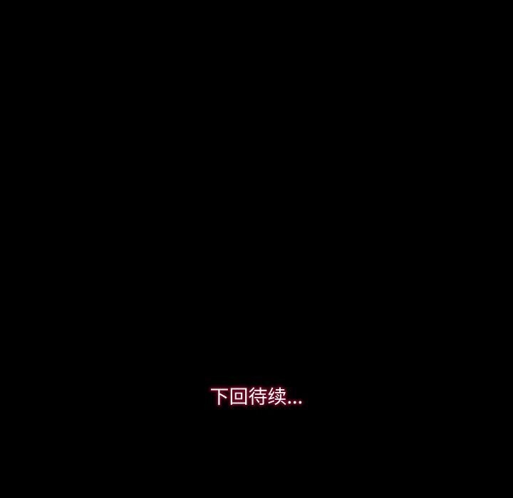 112P - 甜蜜的假期