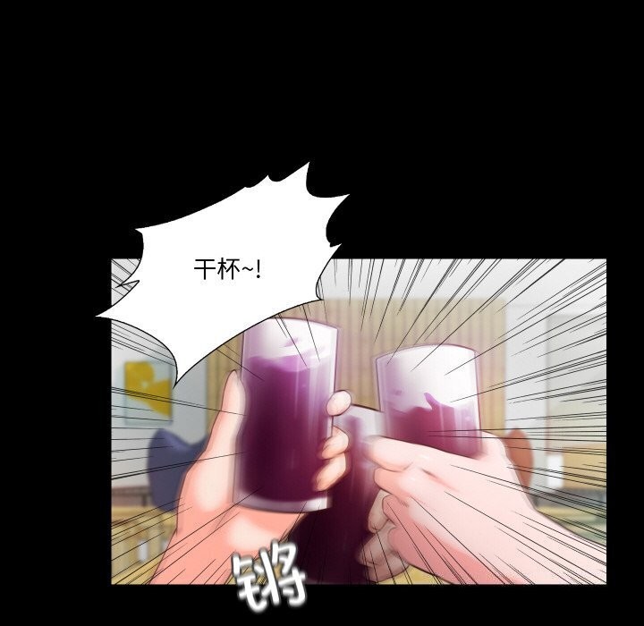 15P - 甜蜜的假期