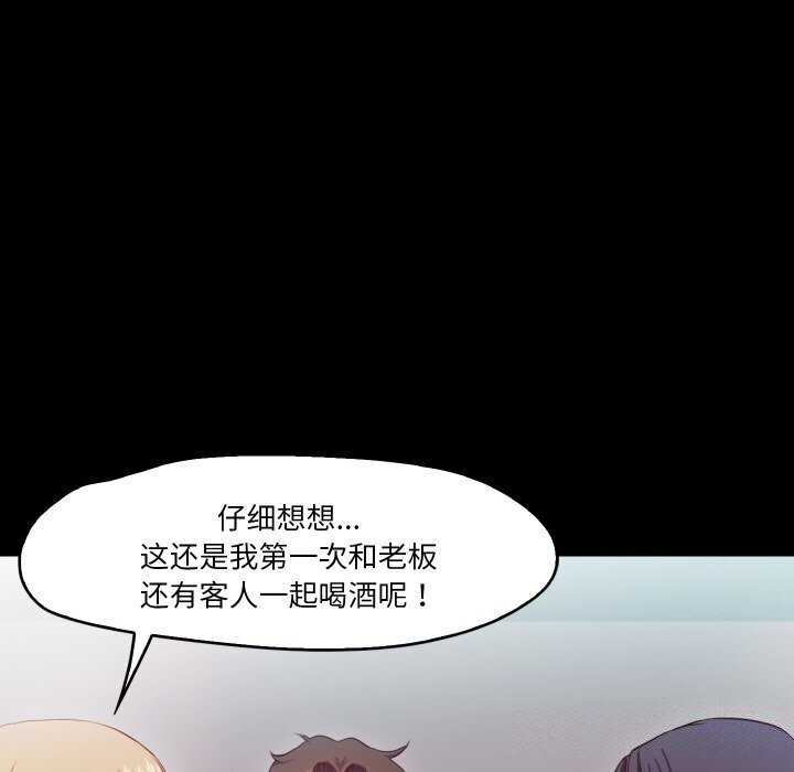 16P - 甜蜜的假期
