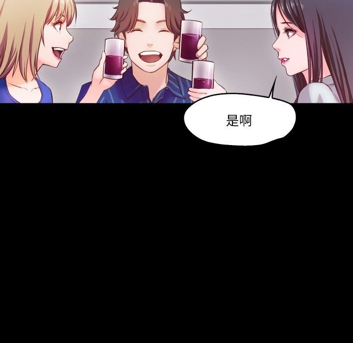 17P - 甜蜜的假期