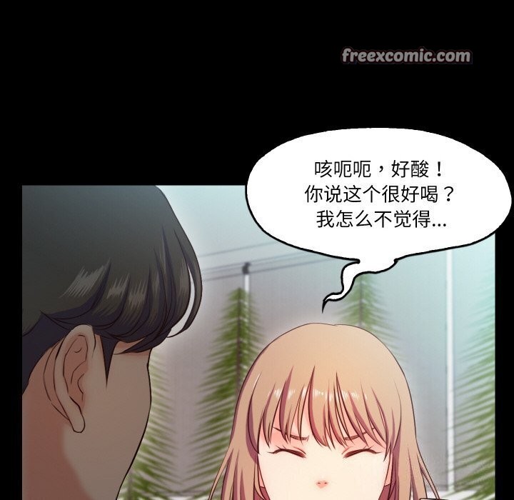 18P - 甜蜜的假期