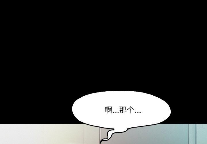 1P - 甜蜜的假期