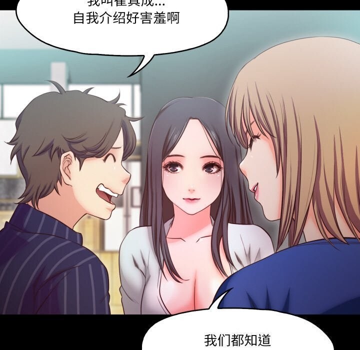 23P - 甜蜜的假期