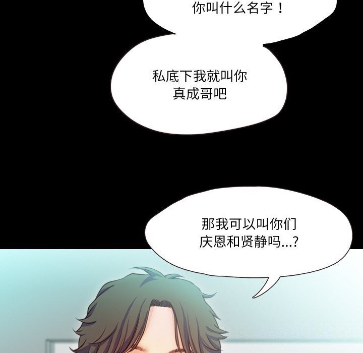 24P - 甜蜜的假期