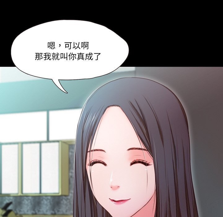 26P - 甜蜜的假期