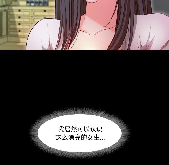 27P - 甜蜜的假期
