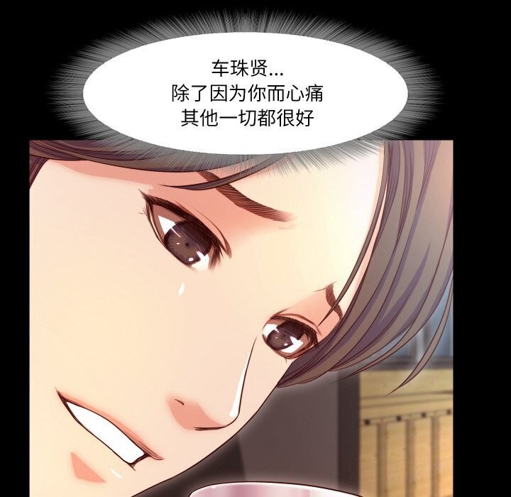 30P - 甜蜜的假期