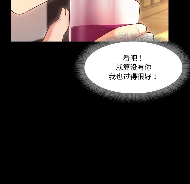 31P - 甜蜜的假期