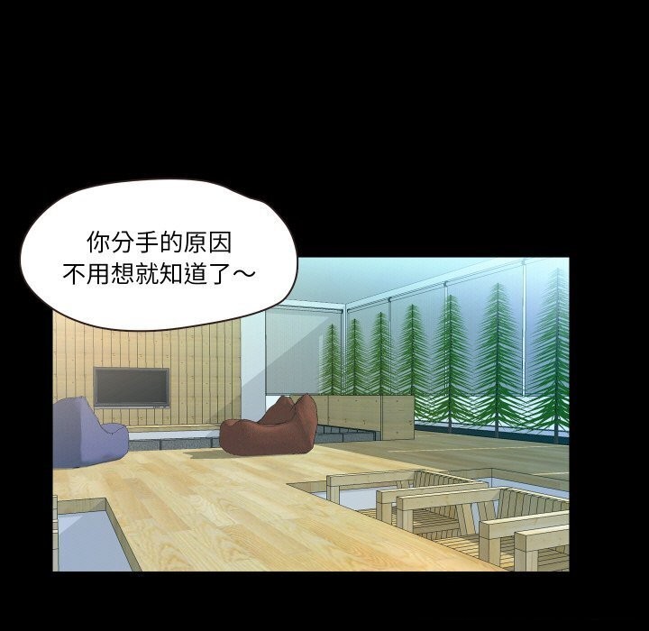 32P - 甜蜜的假期