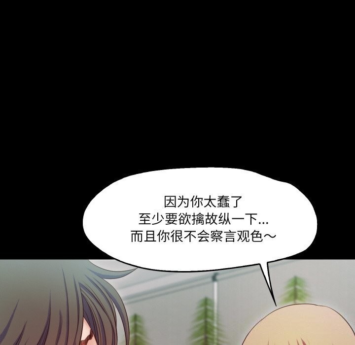33P - 甜蜜的假期