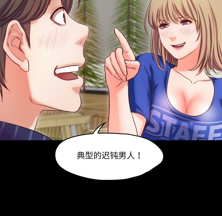34P - 甜蜜的假期