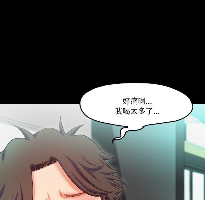 35P - 甜蜜的假期