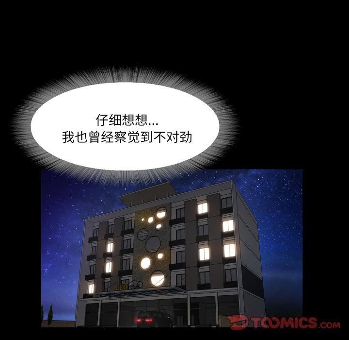 38P - 甜蜜的假期