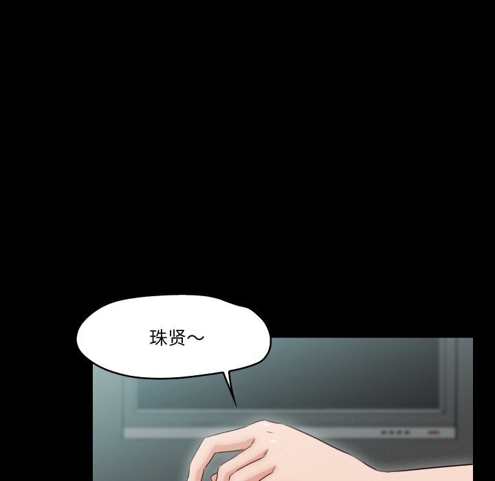 39P - 甜蜜的假期