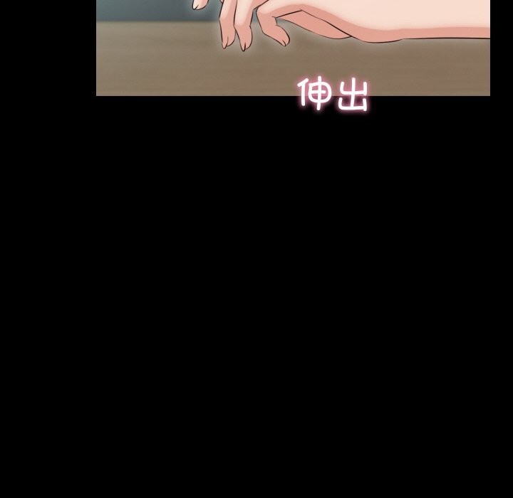 40P - 甜蜜的假期