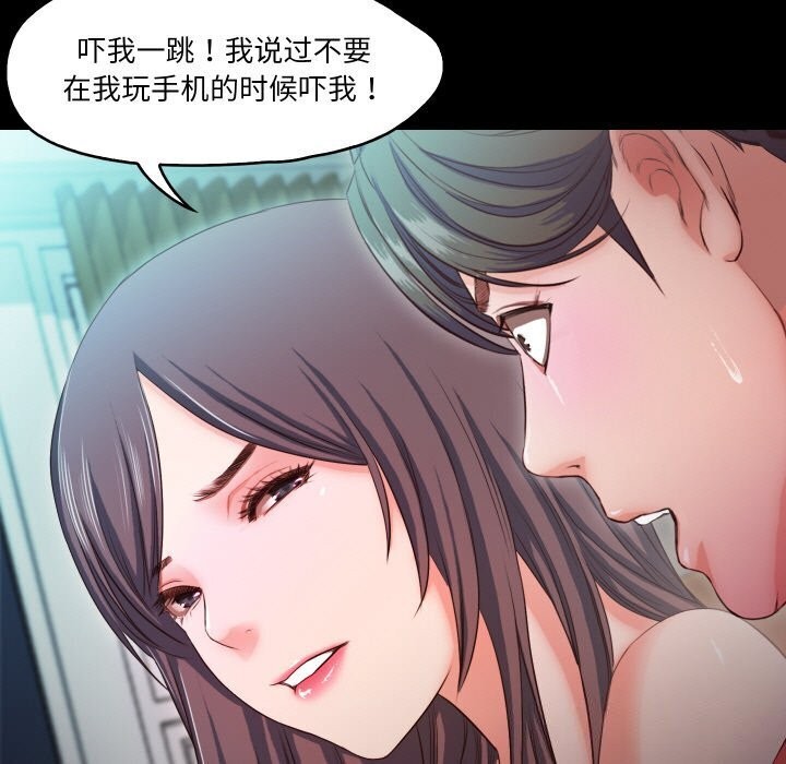 43P - 甜蜜的假期