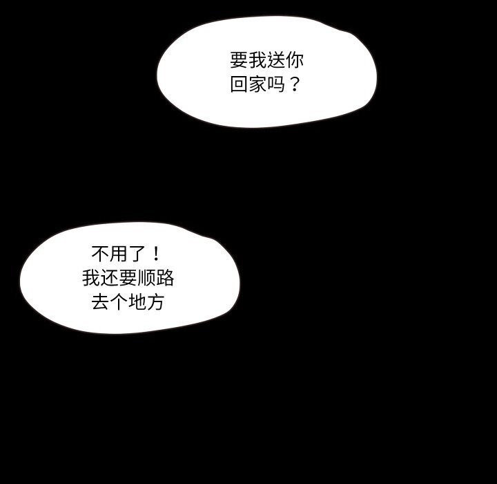 46P - 甜蜜的假期