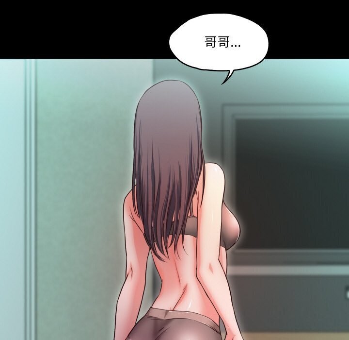 47P - 甜蜜的假期