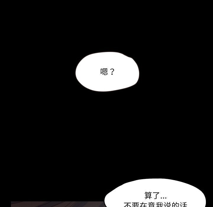 49P - 甜蜜的假期