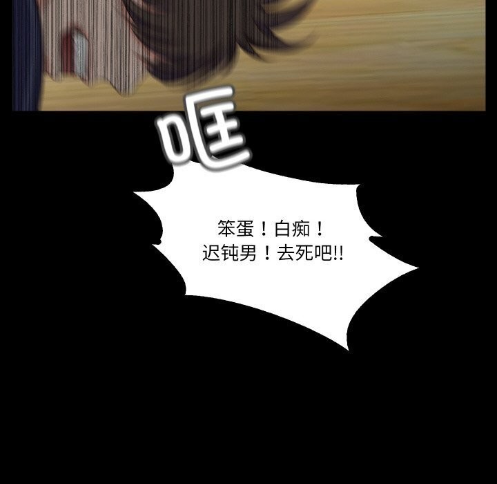 53P - 甜蜜的假期