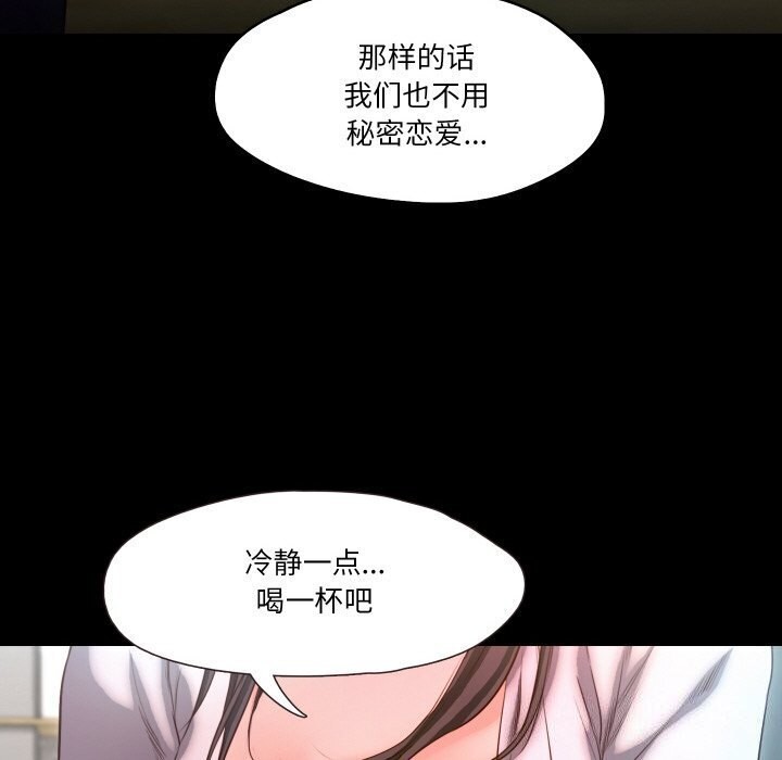 55P - 甜蜜的假期