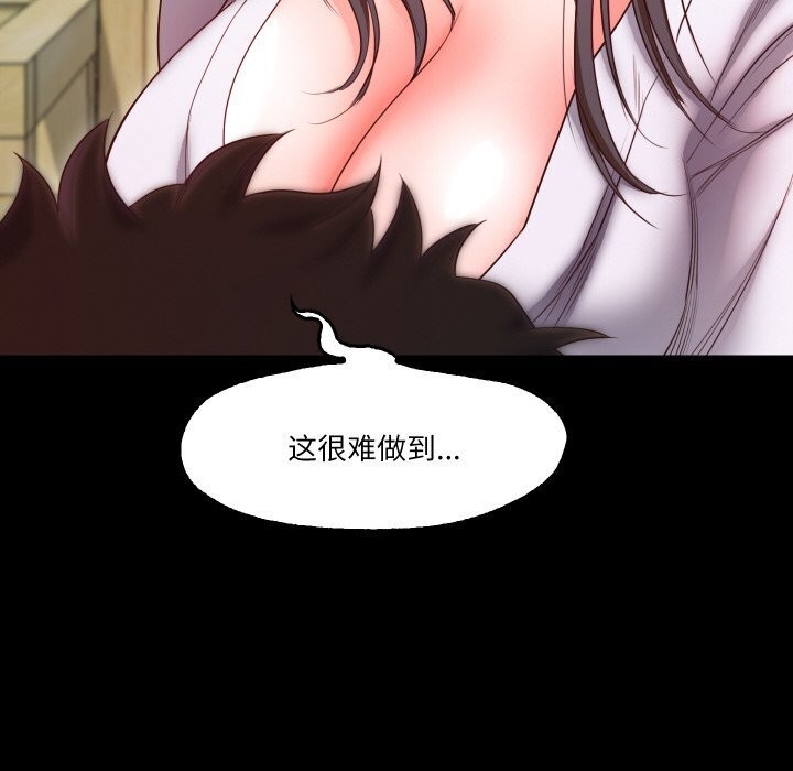 60P - 甜蜜的假期