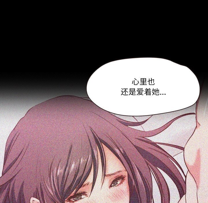 62P - 甜蜜的假期