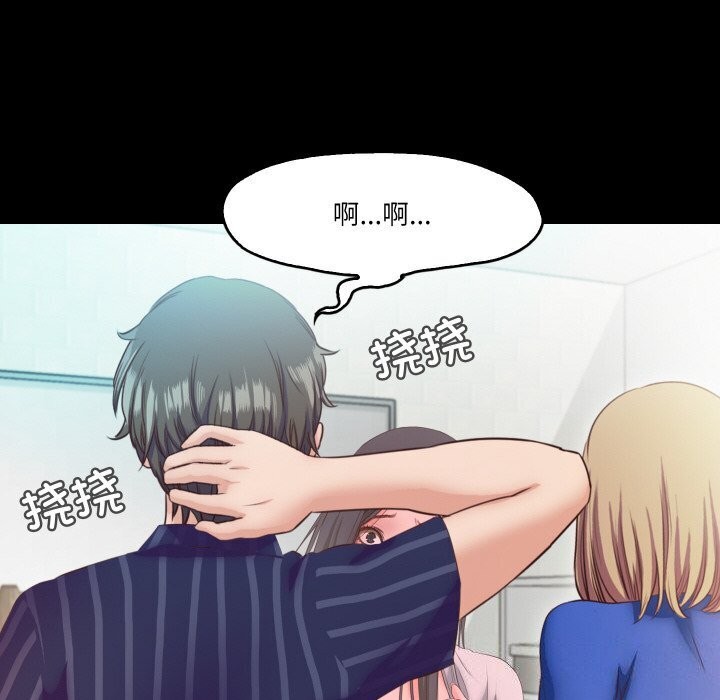 6P - 甜蜜的假期