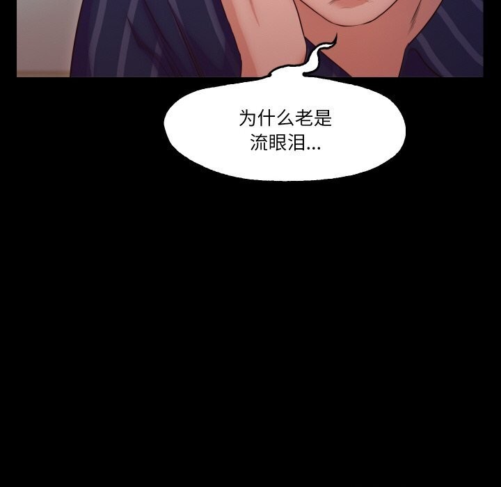 65P - 甜蜜的假期
