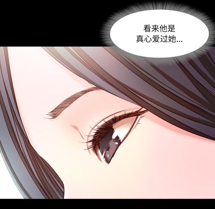 66P - 甜蜜的假期