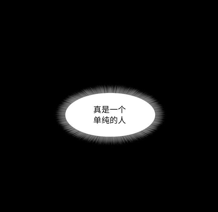 67P - 甜蜜的假期