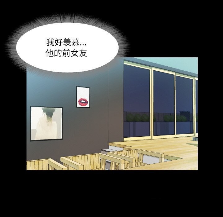 68P - 甜蜜的假期
