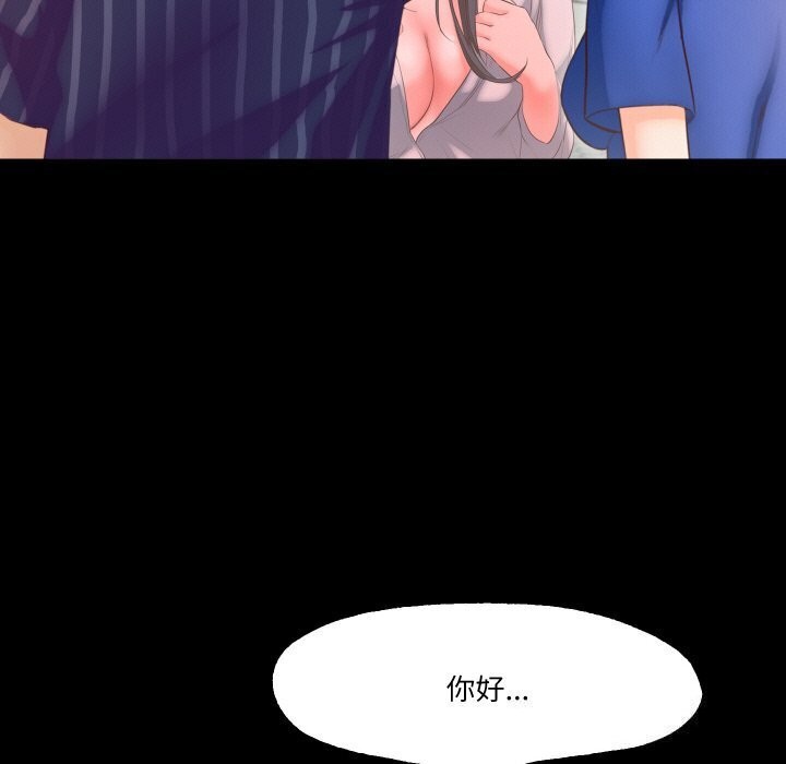 7P - 甜蜜的假期