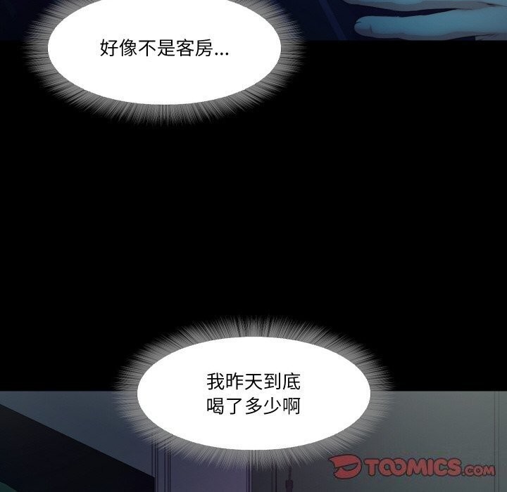 74P - 甜蜜的假期