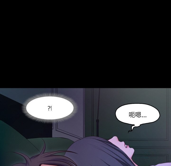 76P - 甜蜜的假期