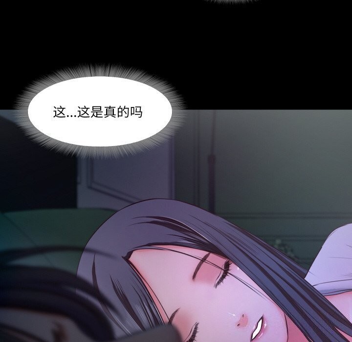 78P - 甜蜜的假期