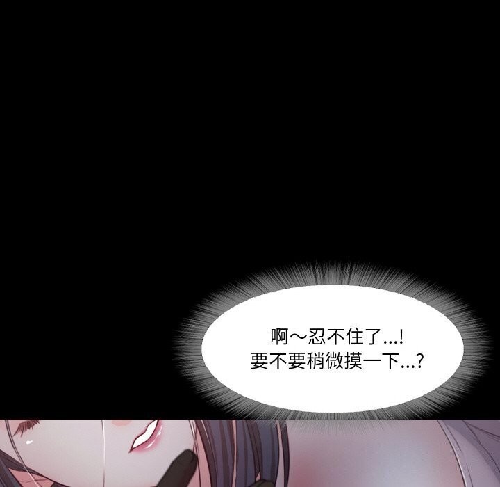 89P - 甜蜜的假期