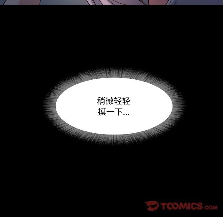 92P - 甜蜜的假期