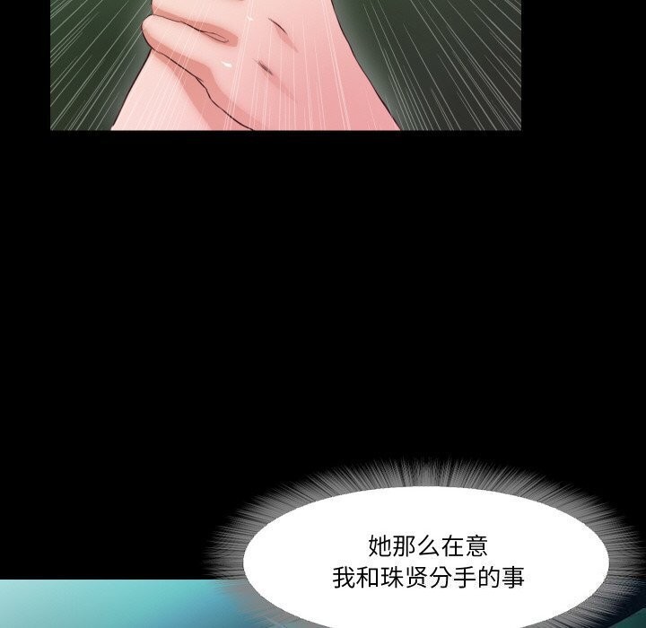 94P - 甜蜜的假期