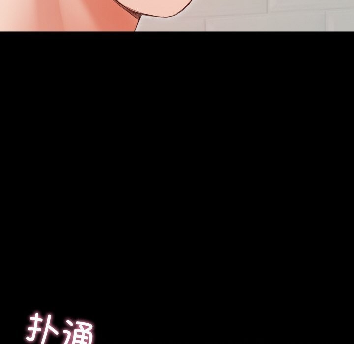 9P - 甜蜜的假期