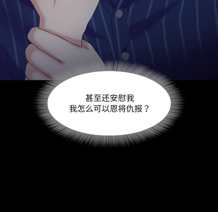 96P - 甜蜜的假期