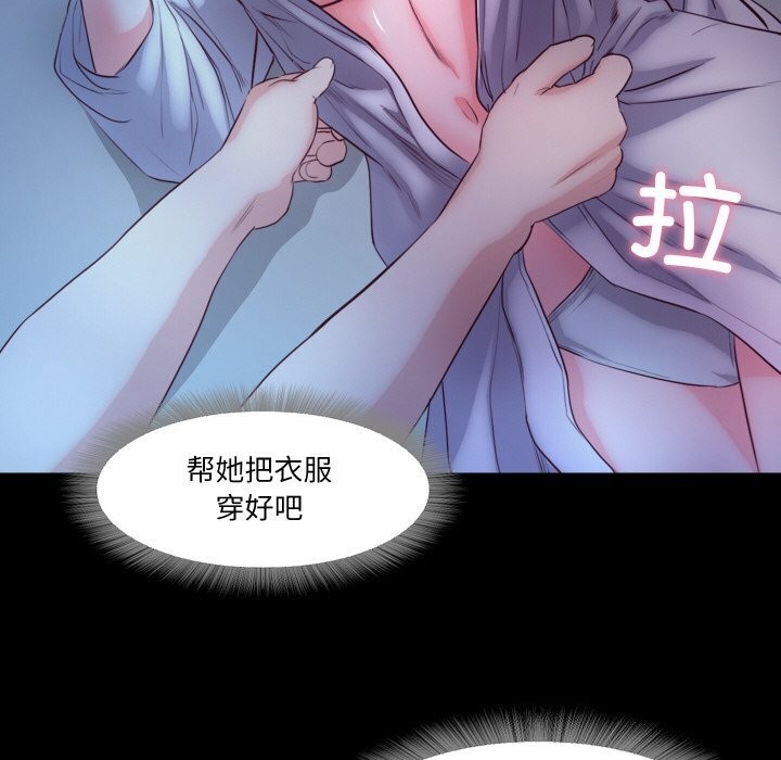 98P - 甜蜜的假期