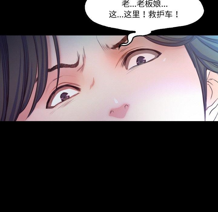 102P - 甜蜜的假期