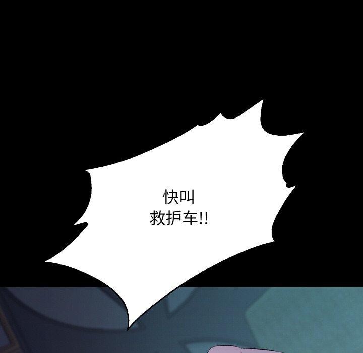 103P - 甜蜜的假期